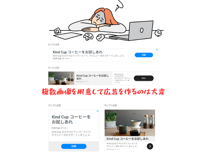 ゼロからのアフィリエイトブログ初心者講座 | 効果的なGoogleアドセンス広告の配置方法を徹底解説！おすすめはどれ？