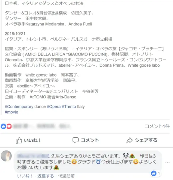 ゼロからのアフィリエイトブログ初心者講座 | 当サイト運営者自己紹介