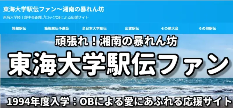 ゼロからのアフィリエイトブログ初心者講座 | 当サイト運営者自己紹介