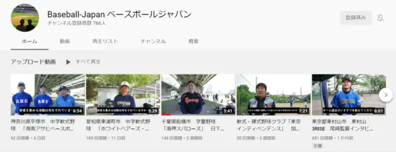 ゼロからのアフィリエイトブログ初心者講座 | 当サイト運営者自己紹介